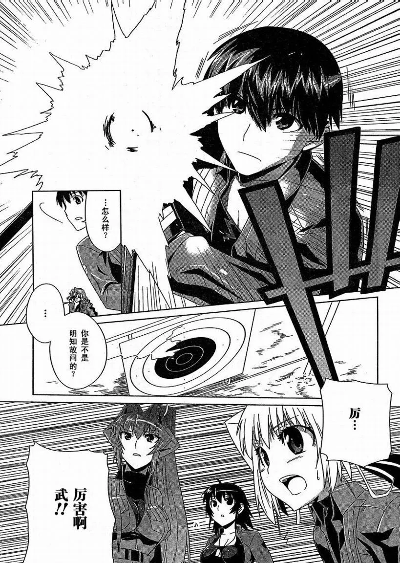第04话 第15页