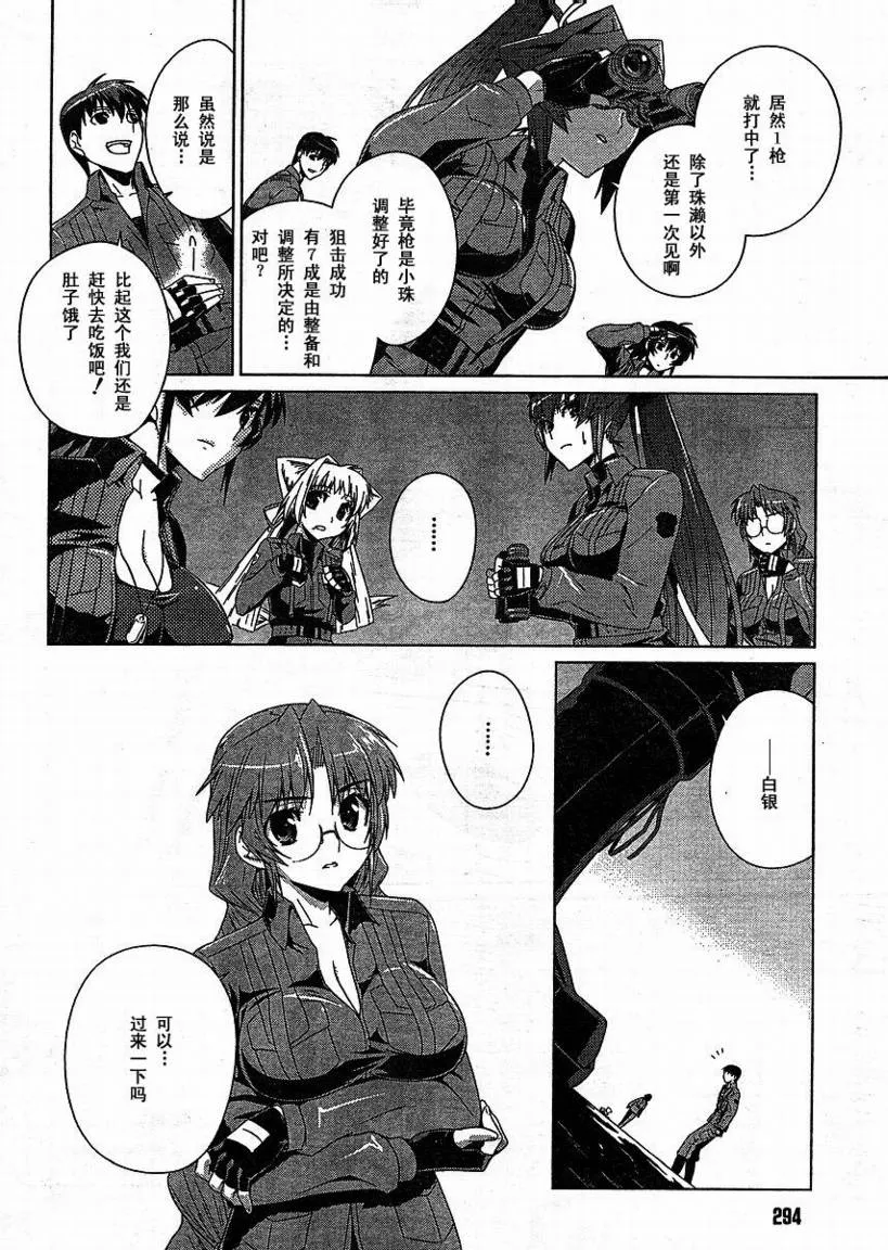 第04话 第16页