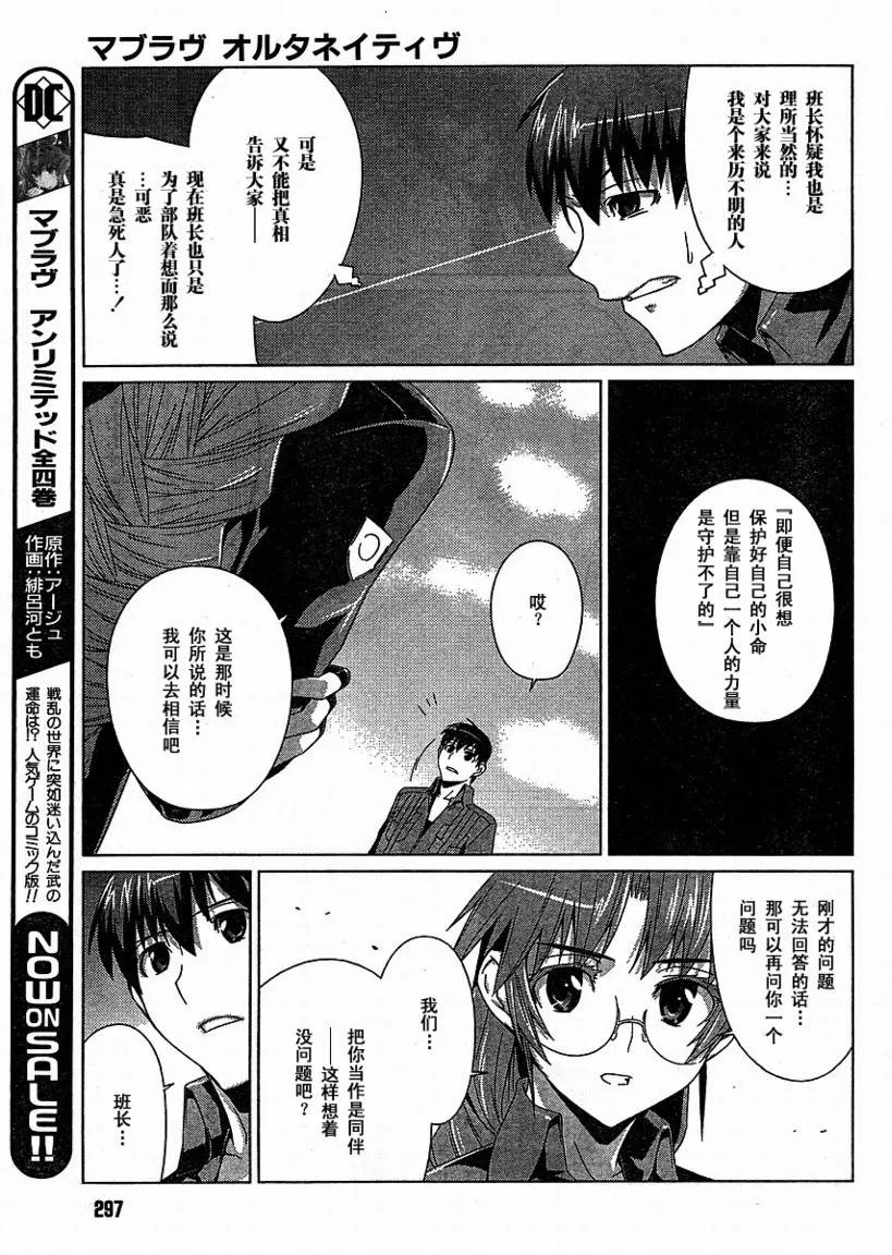 第04话 第19页