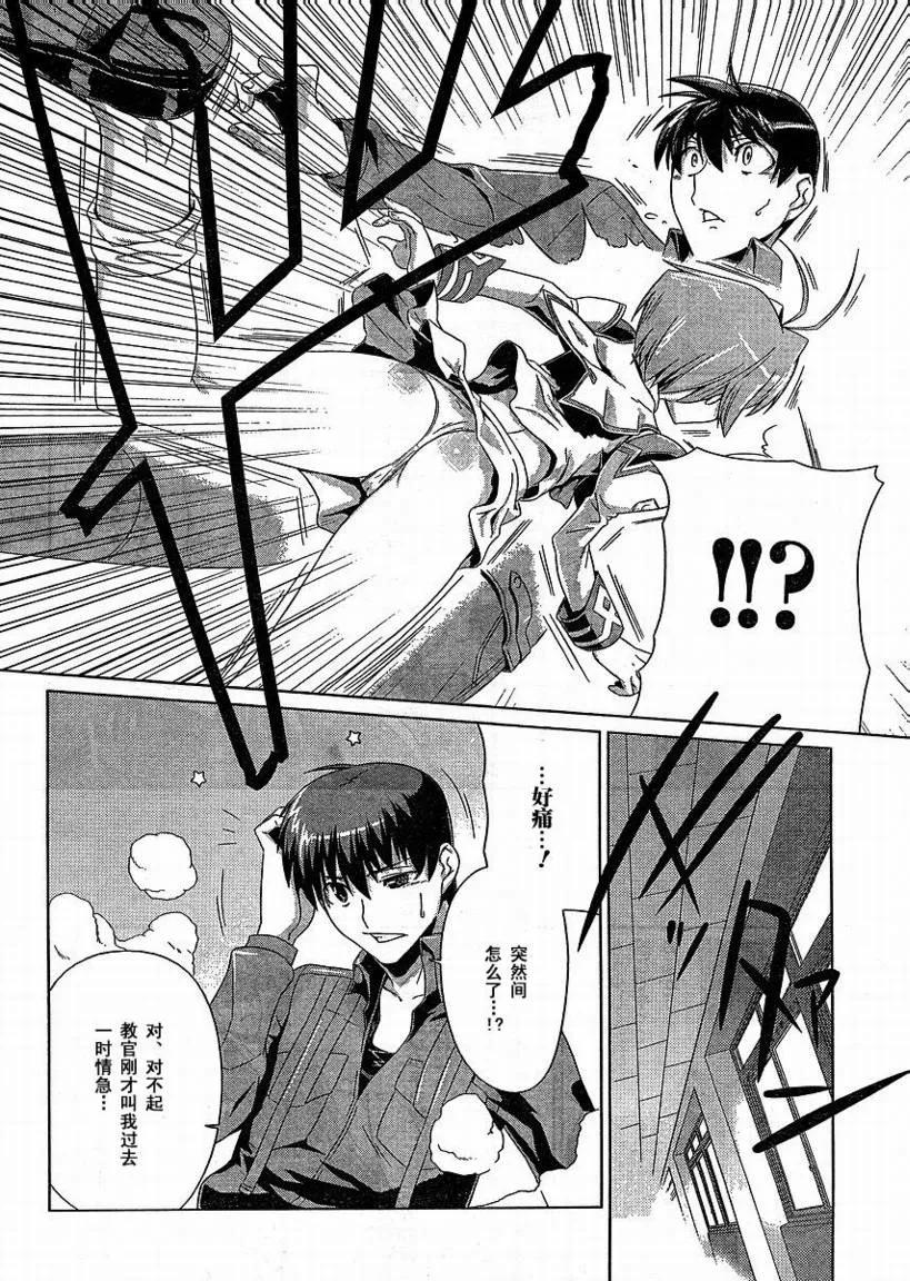 第04话 第22页