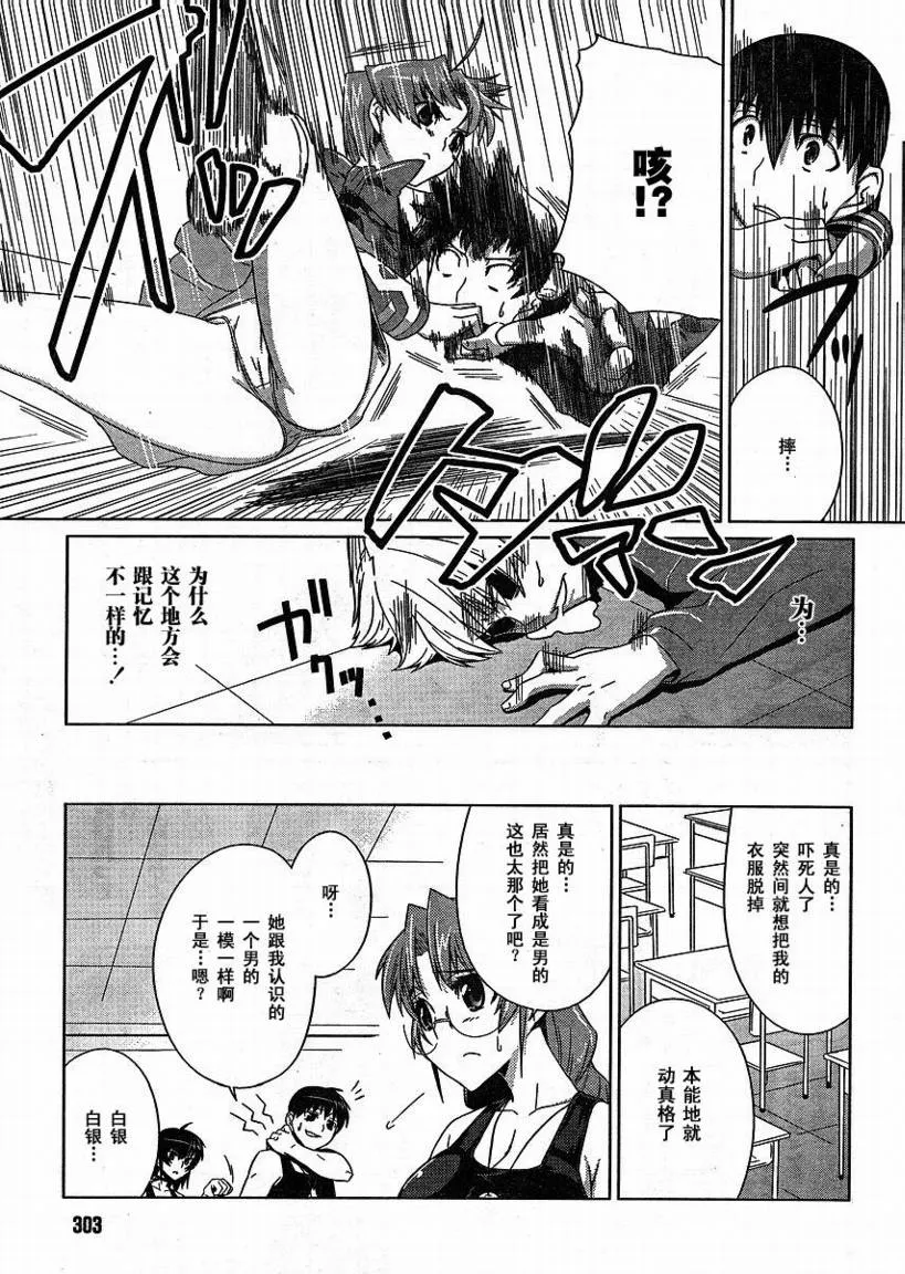 第04话 第25页