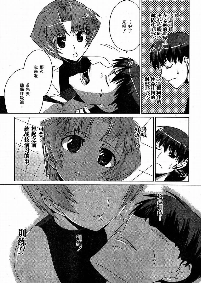 第04话 第27页