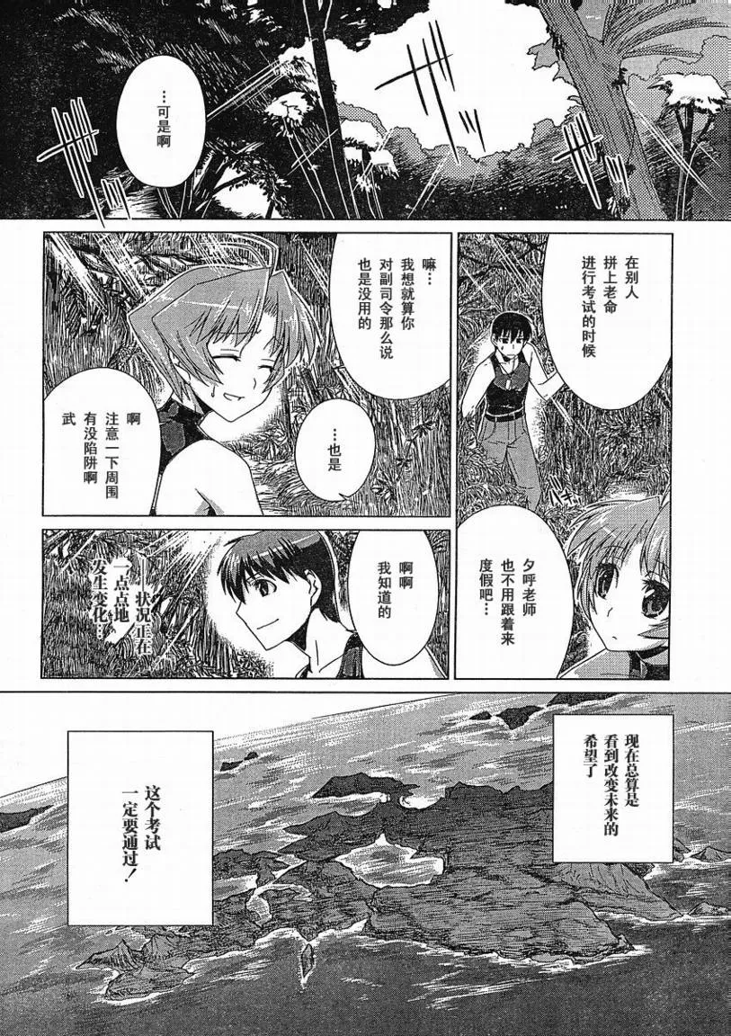 第05话 第2页