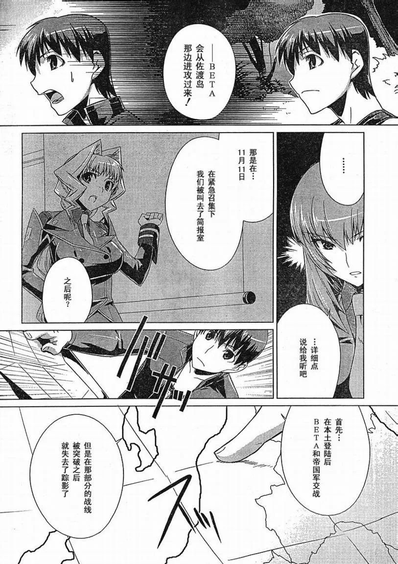 第05话 第4页