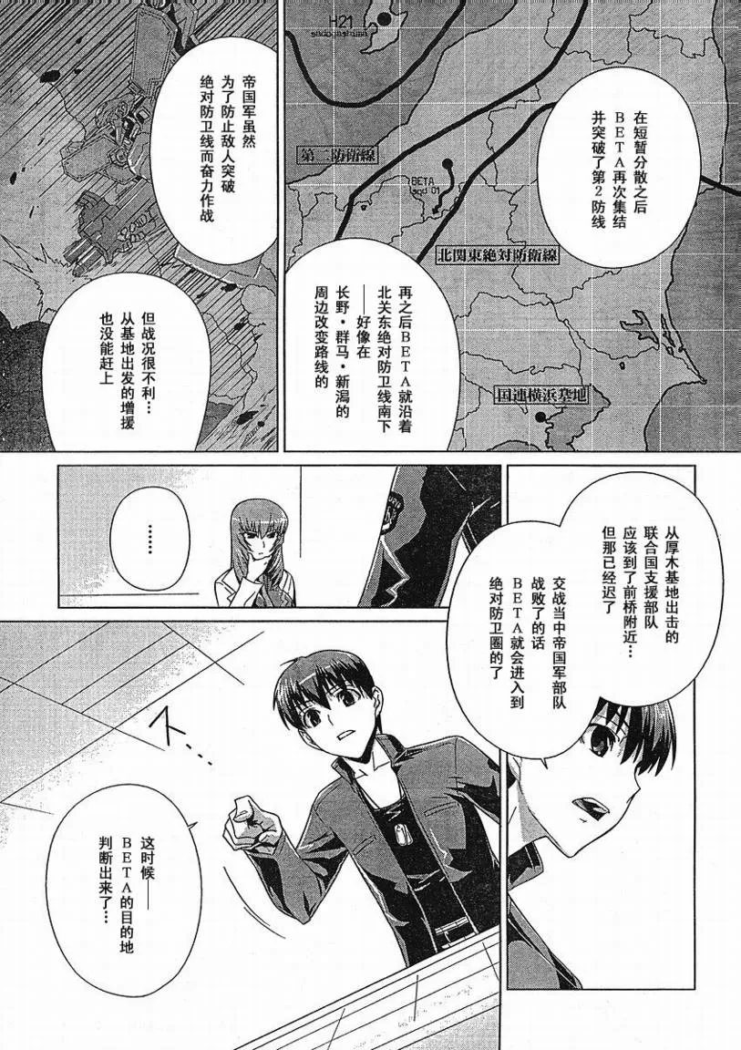 第05话 第5页