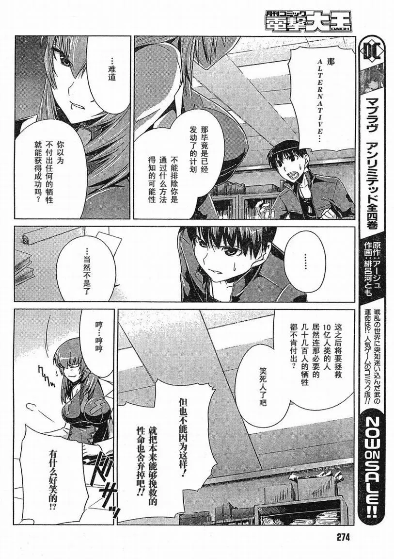 第05话 第10页