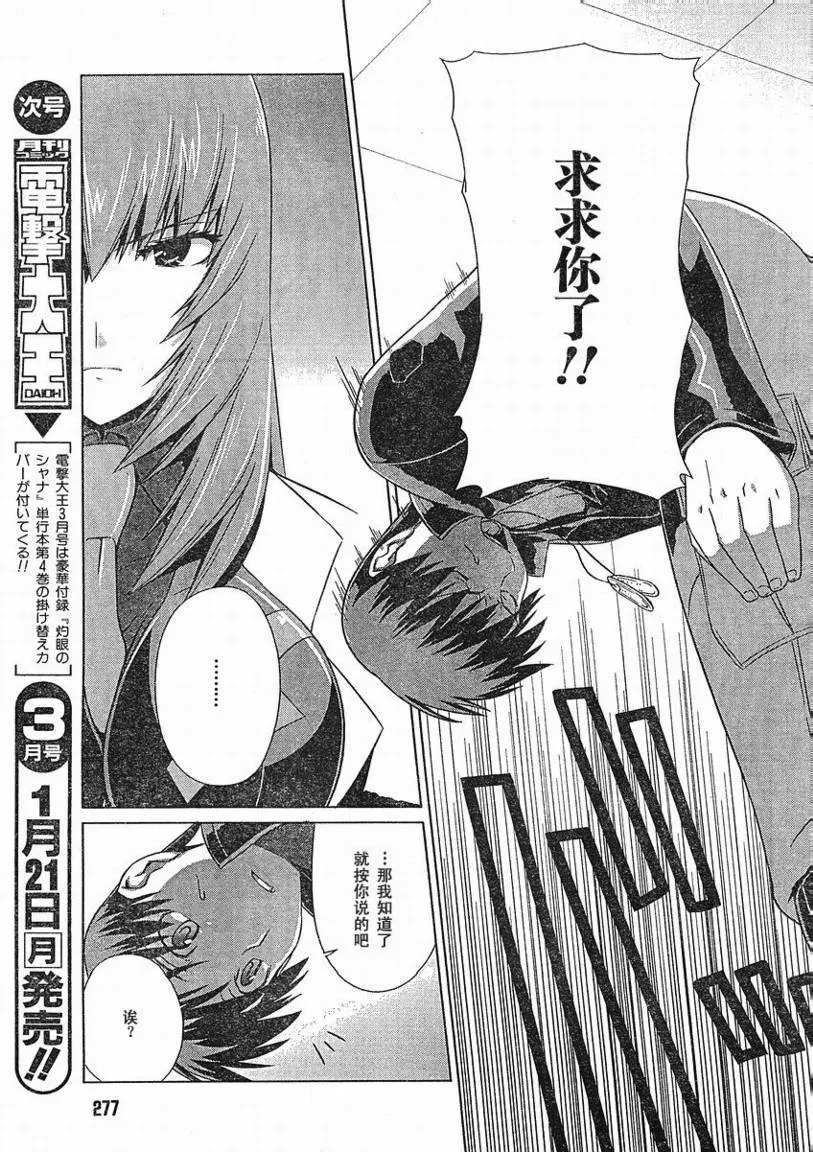 第05话 第13页