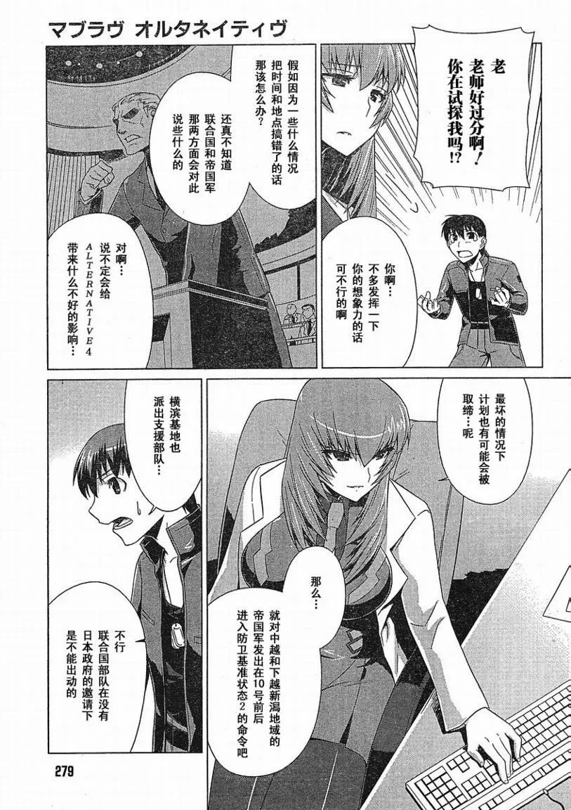 第05话 第15页