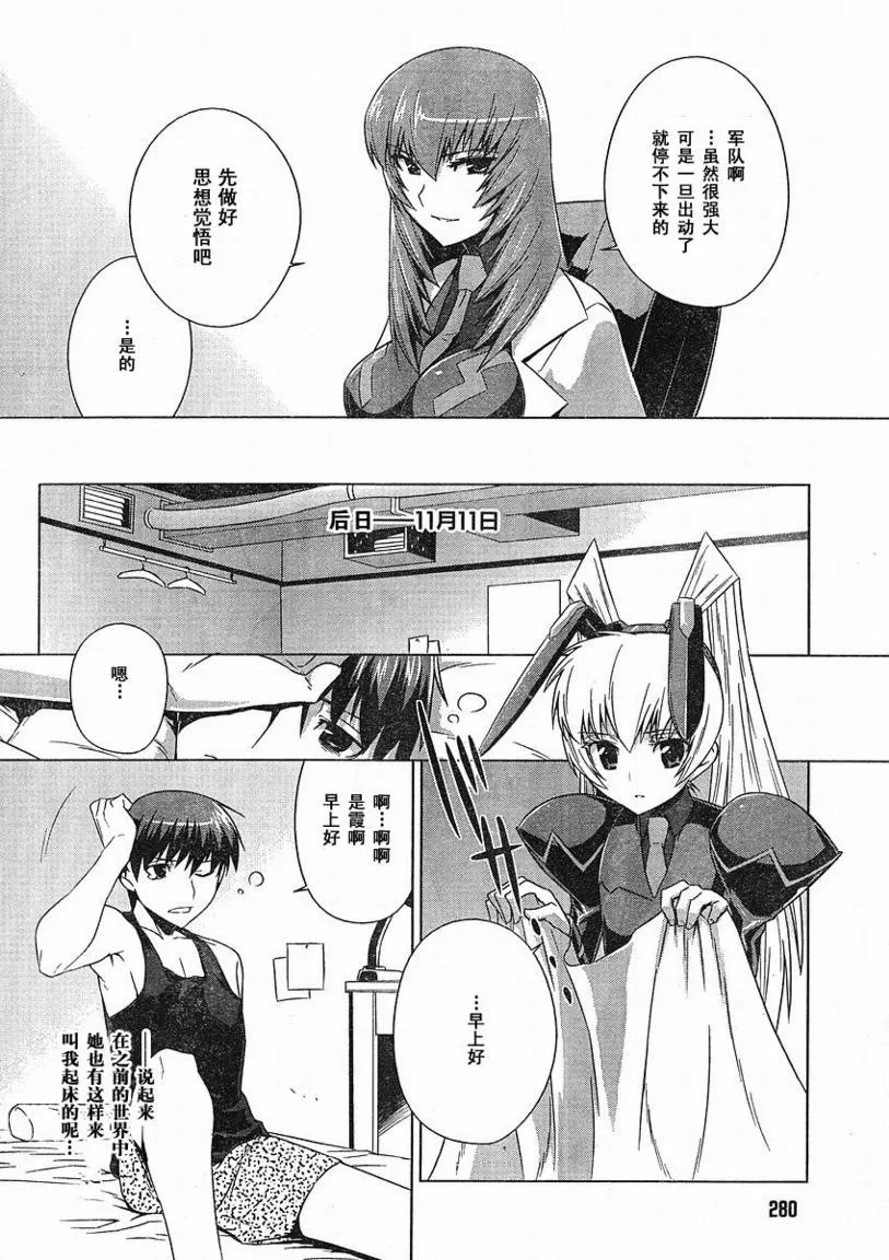 第05话 第16页