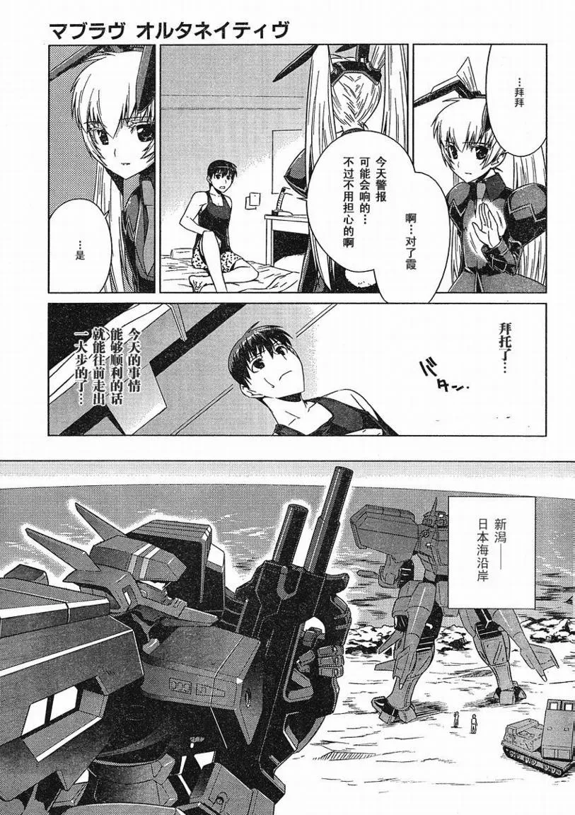 第05话 第17页