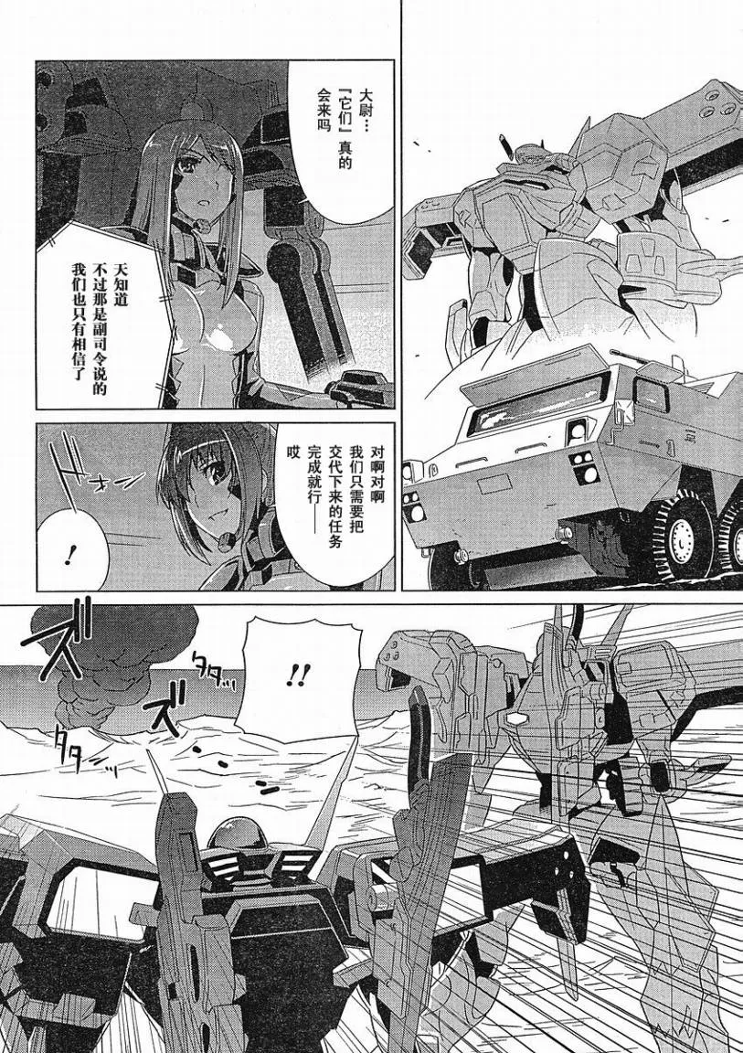 第05话 第18页