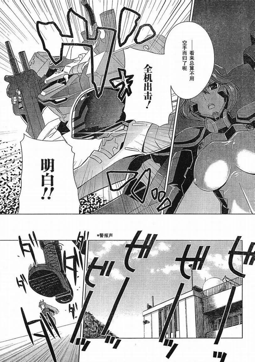 第05话 第19页