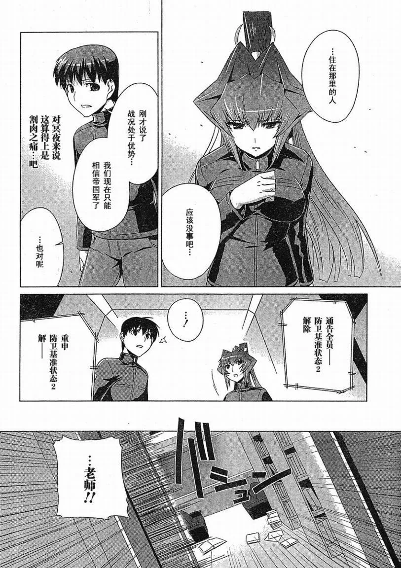 第05话 第22页