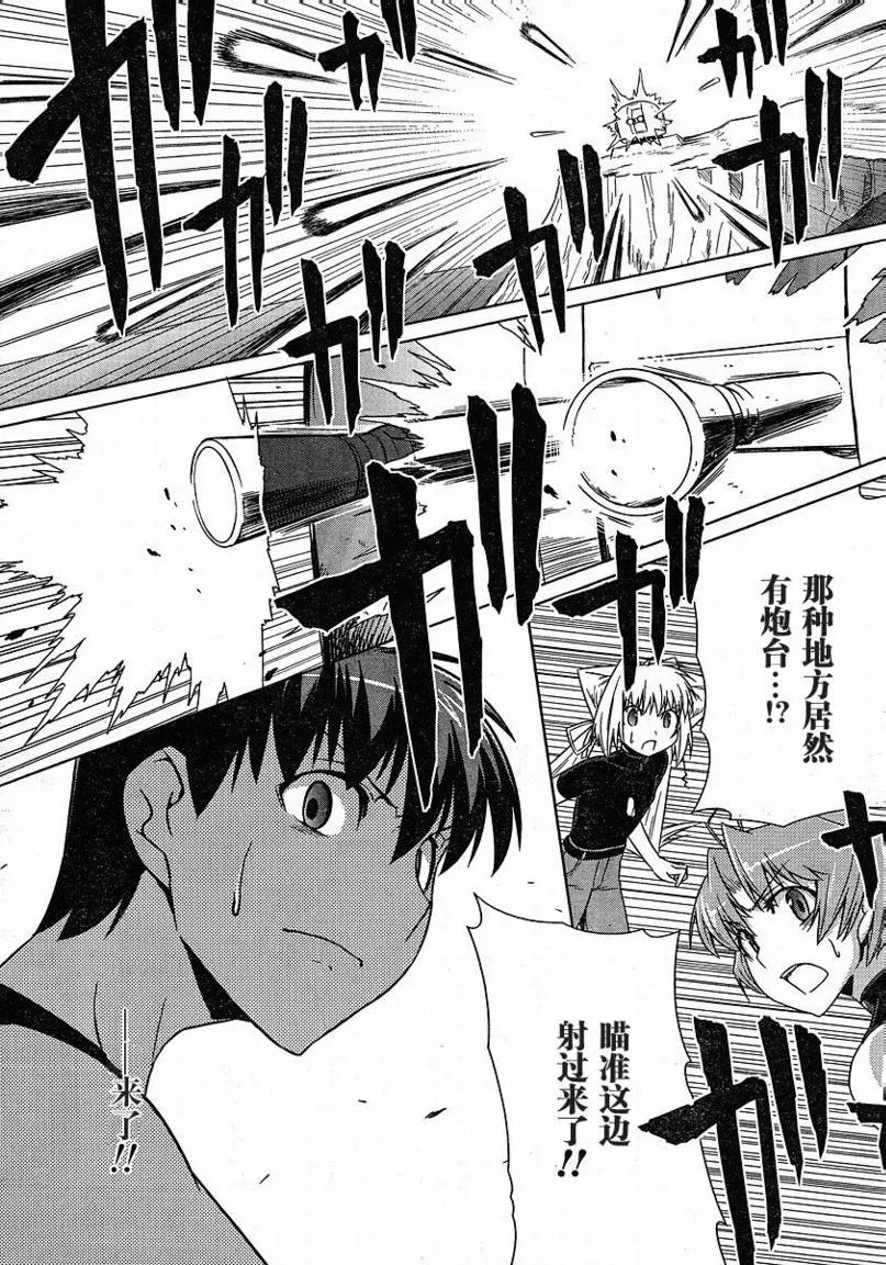 第06话 第15页