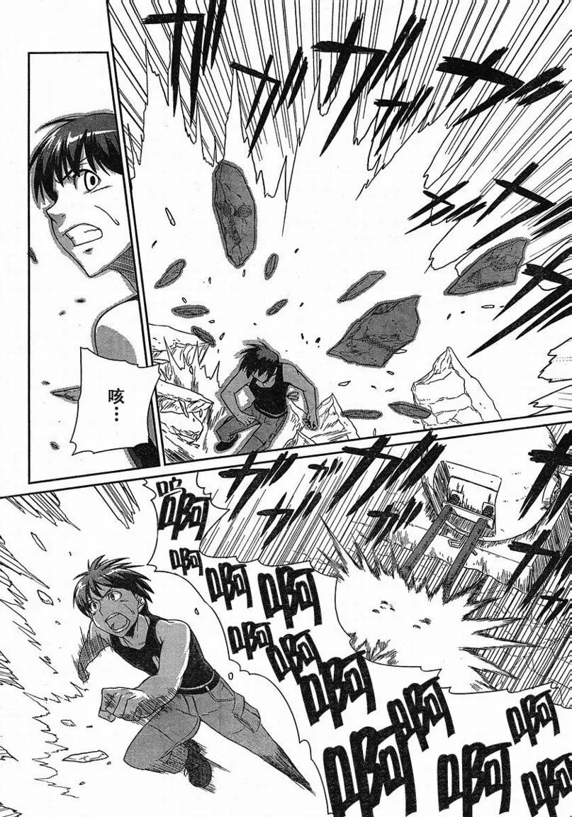 第07话 第2页