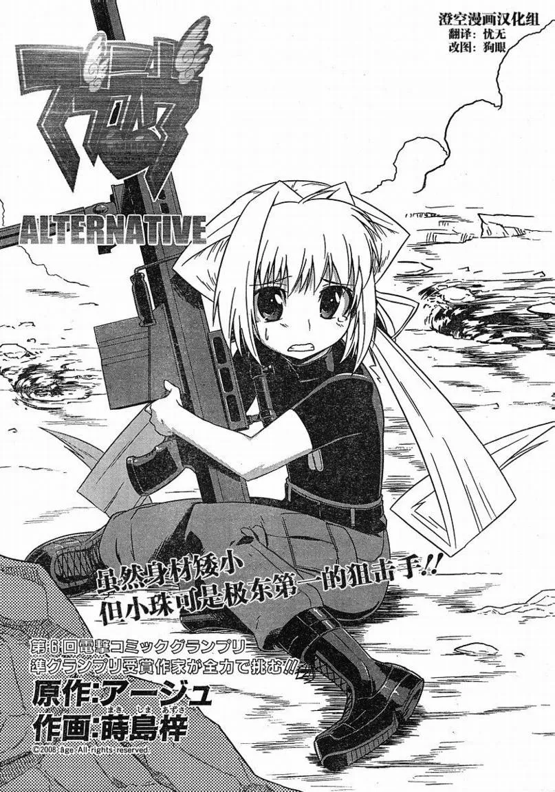 第07话 第5页