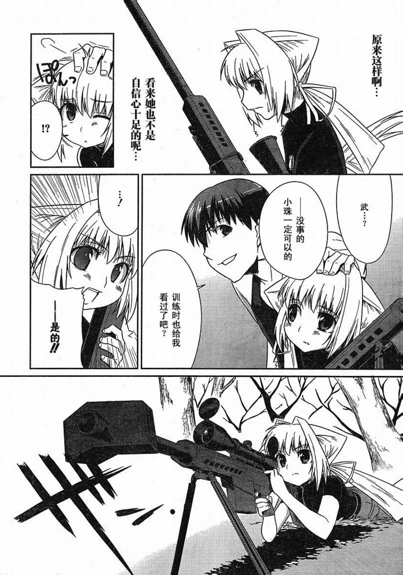第07话 第11页