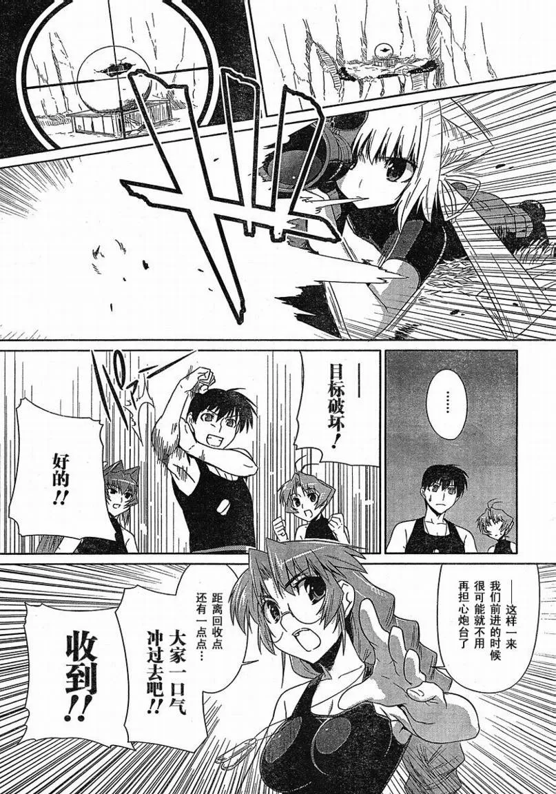 第07话 第12页