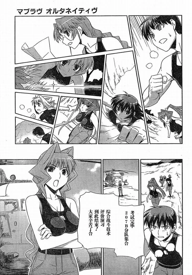 第07话 第13页