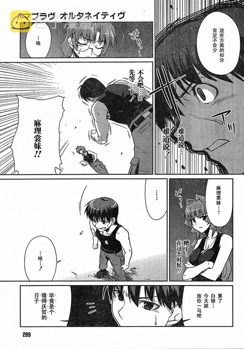 第07话 第15页