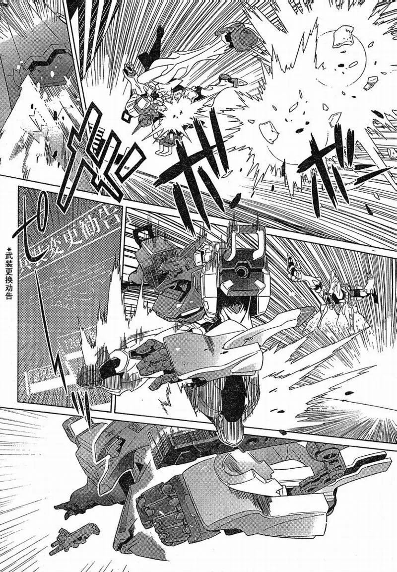 第08话 第4页