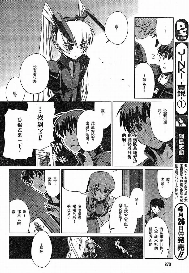 第08话 第18页