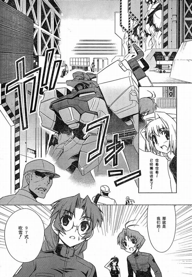 第08话 第24页