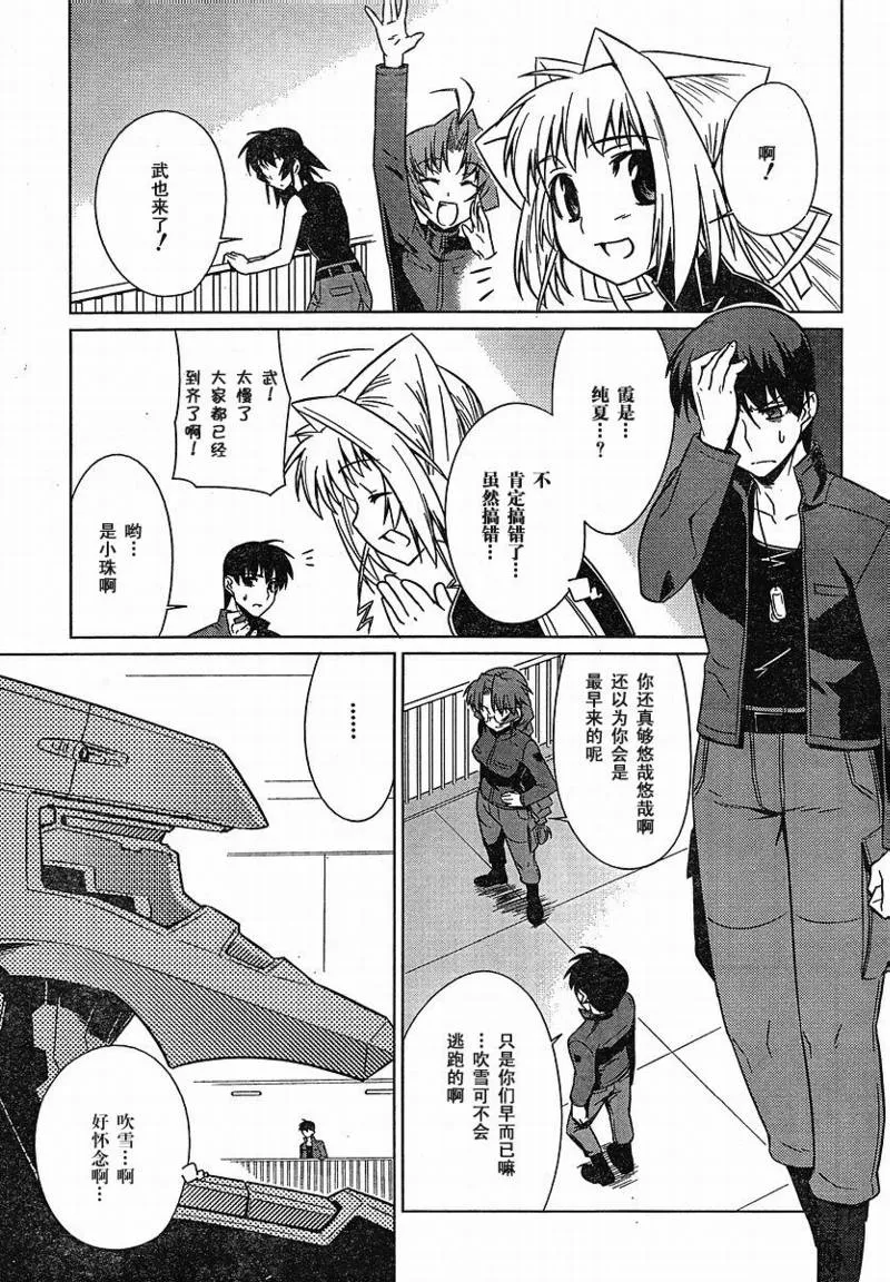 第08话 第25页