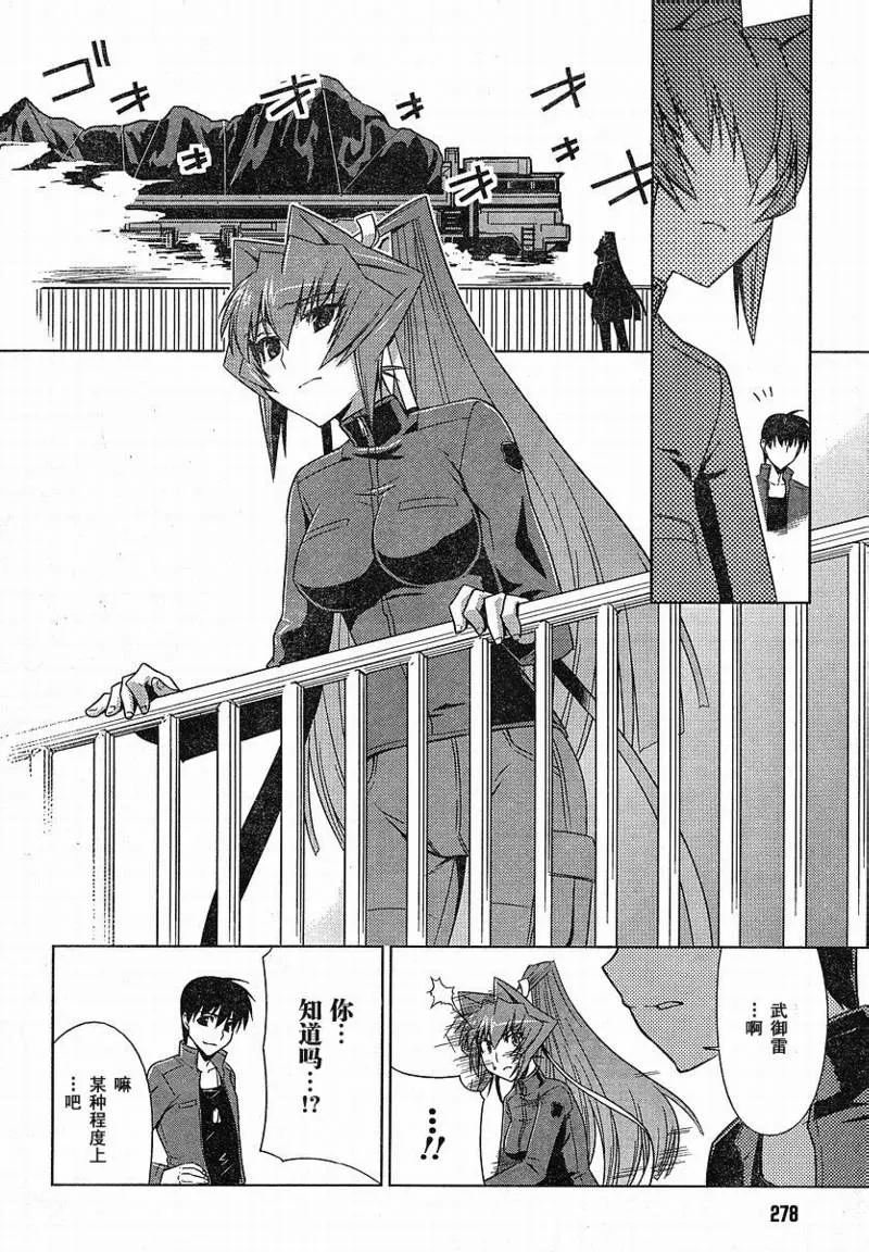 第08话 第26页