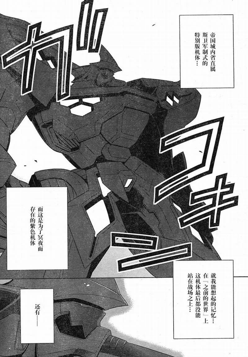 第08话 第27页