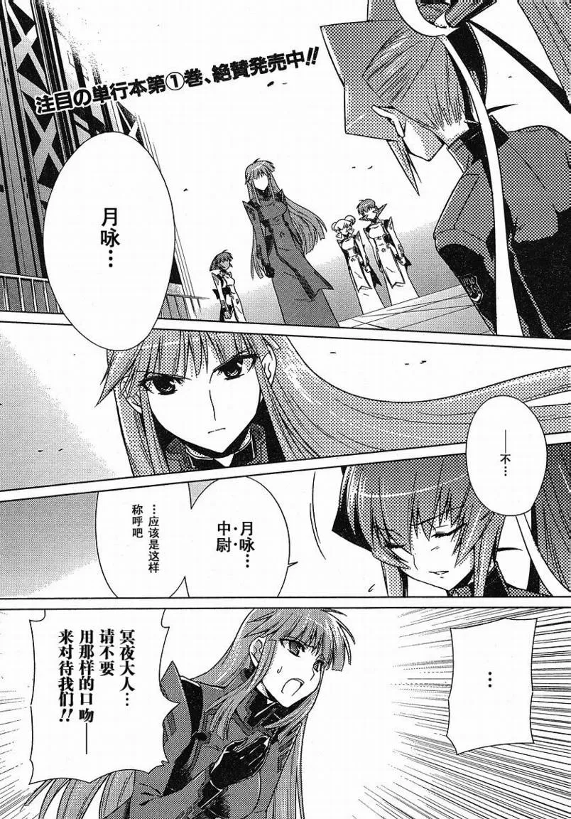 第09话 第1页