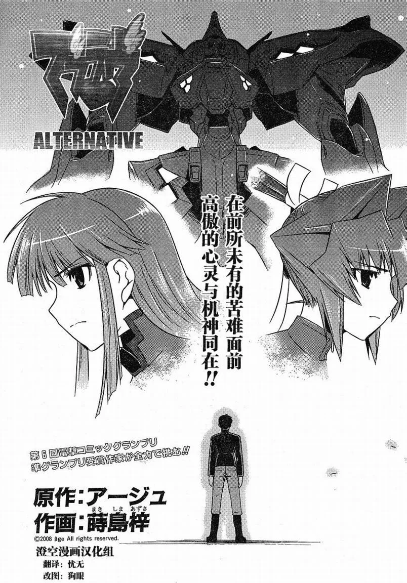第09话 第5页