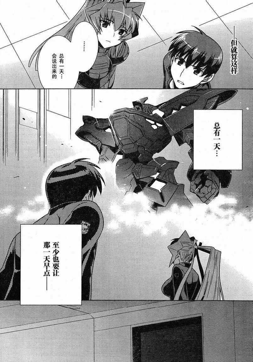 第09话 第13页
