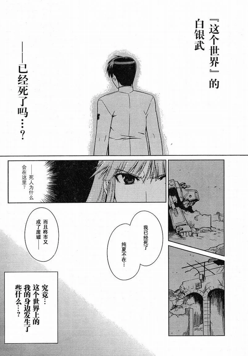 第09话 第16页