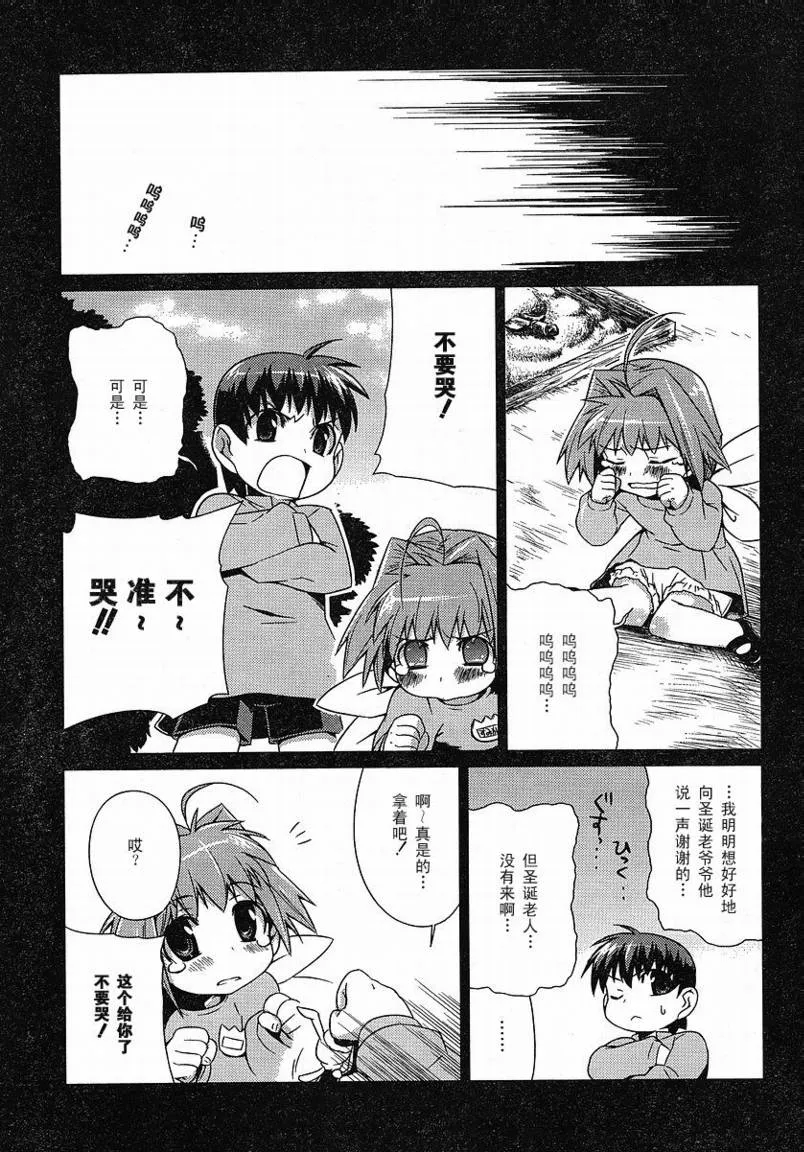 第09话 第17页