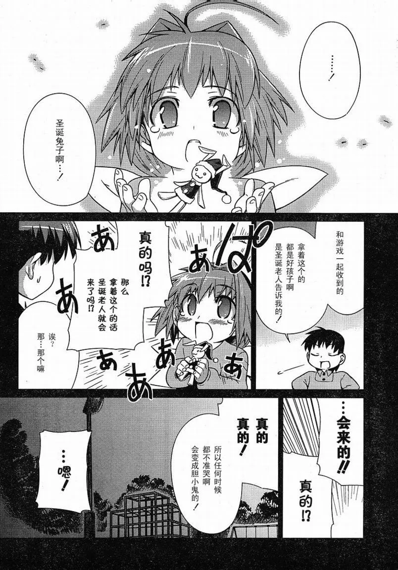第09话 第18页
