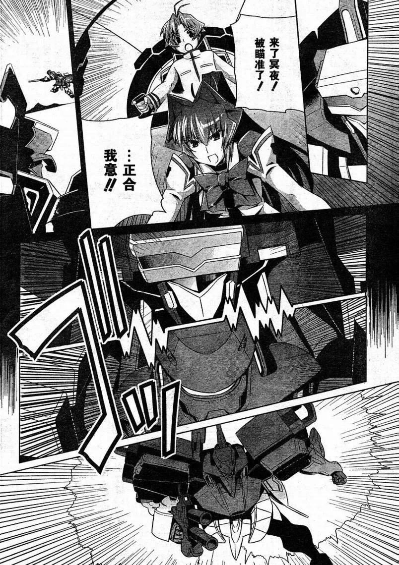 第10话 第12页
