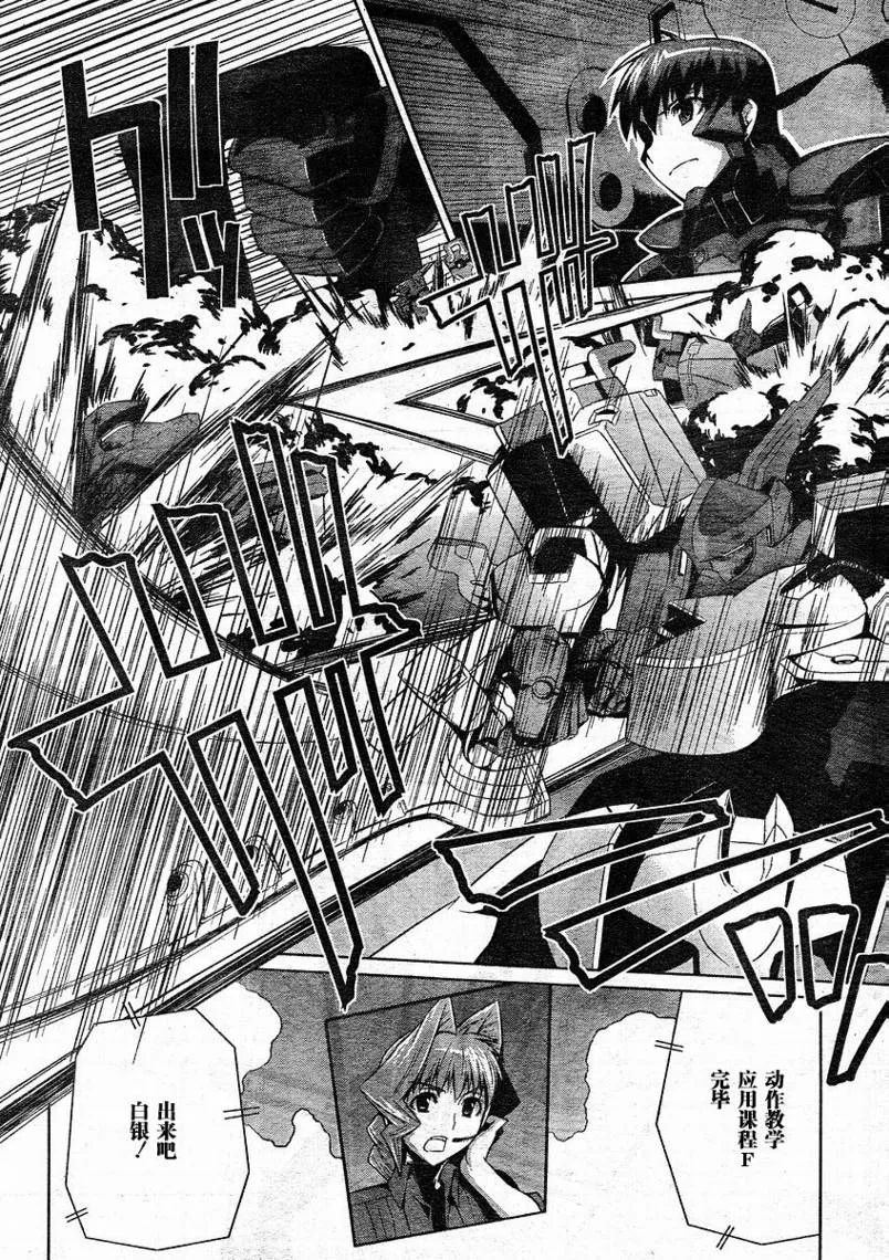 第10话 第14页