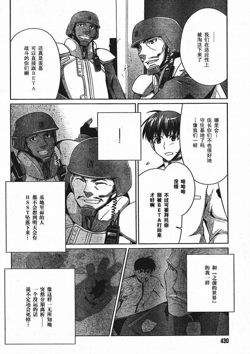 第11话 第12页