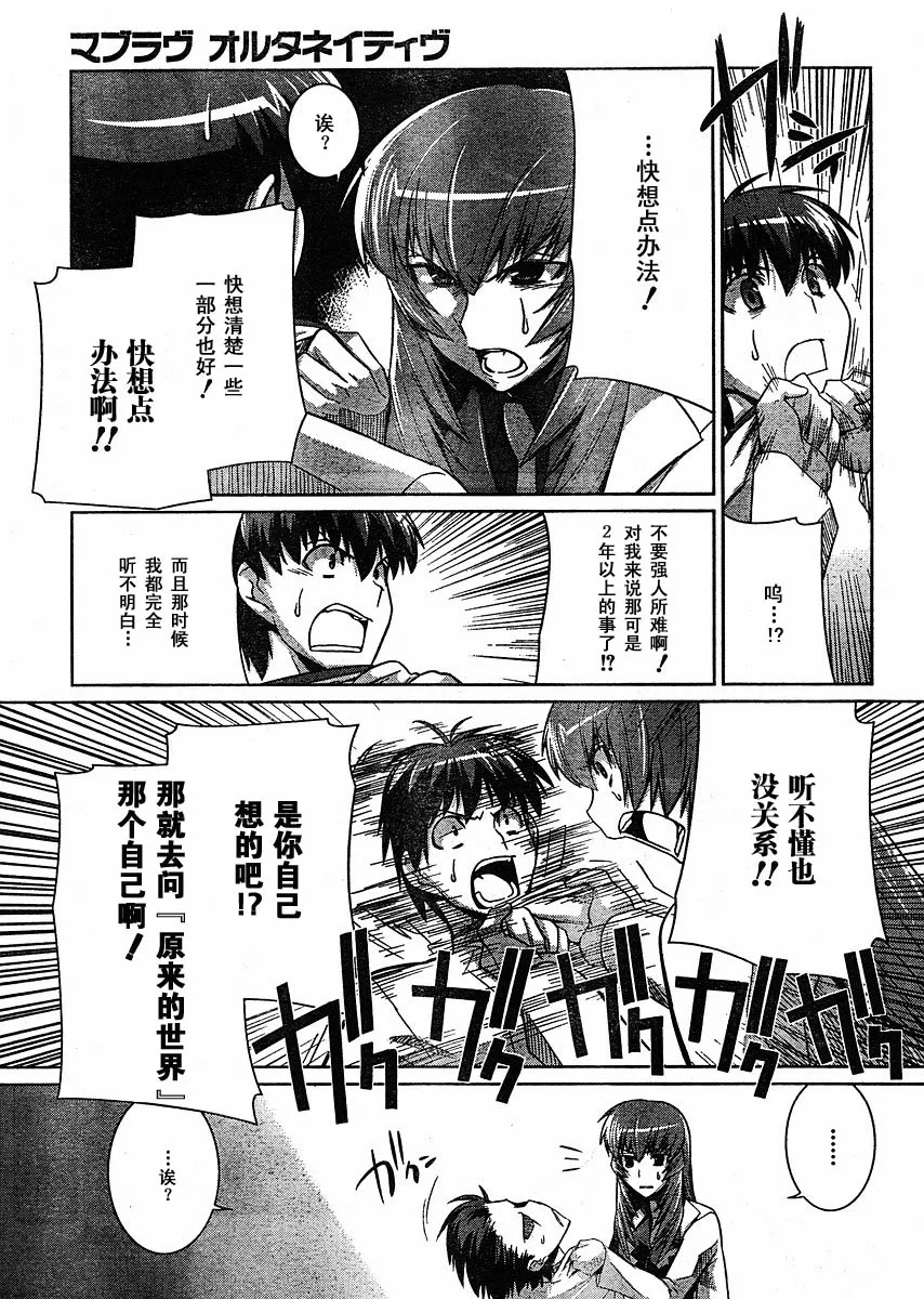 第13话 第5页