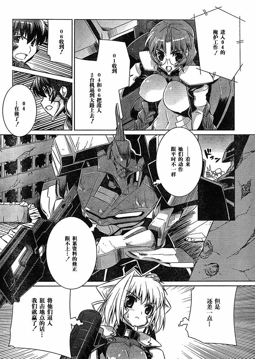 第13话 第17页
