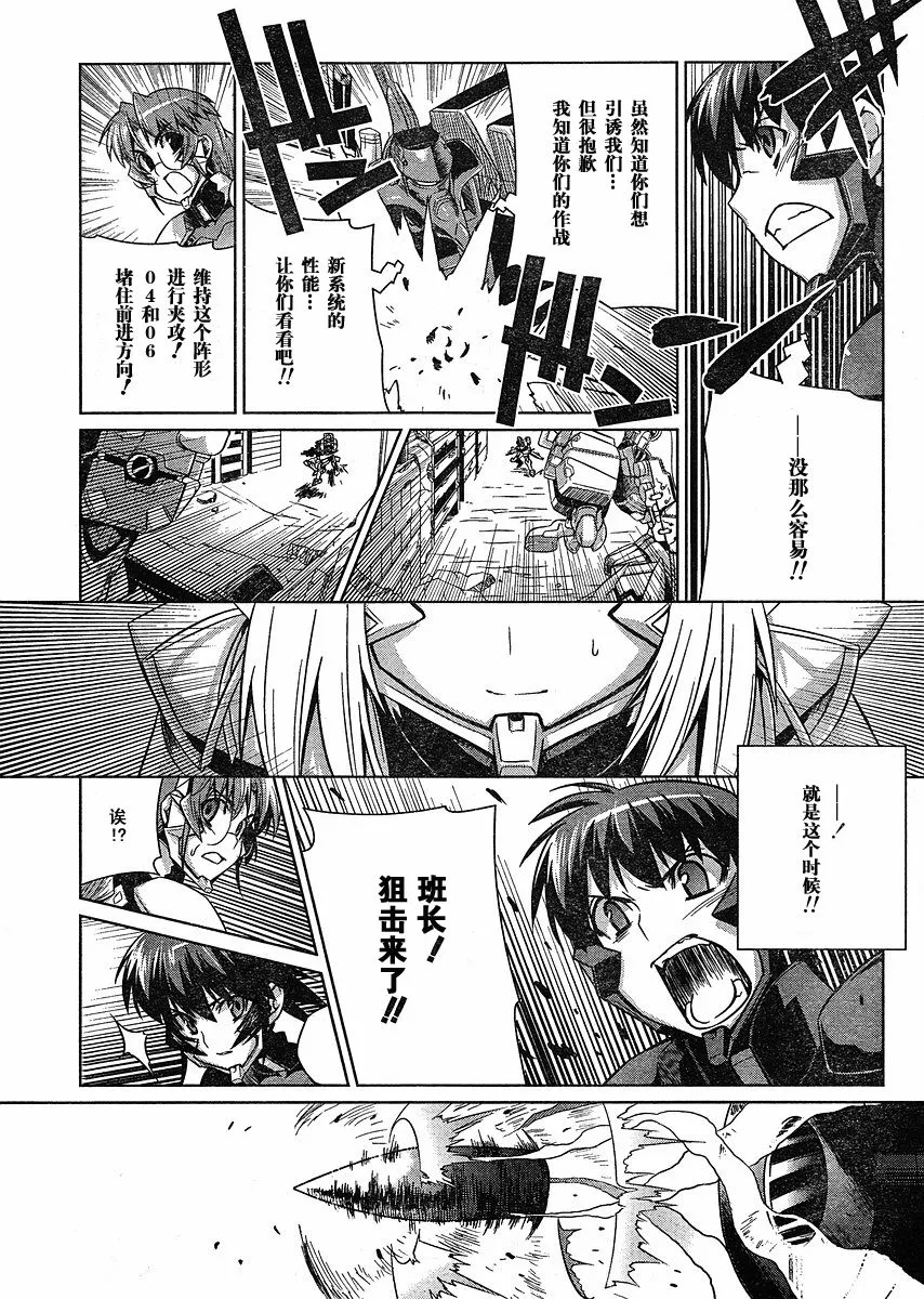 第13话 第18页