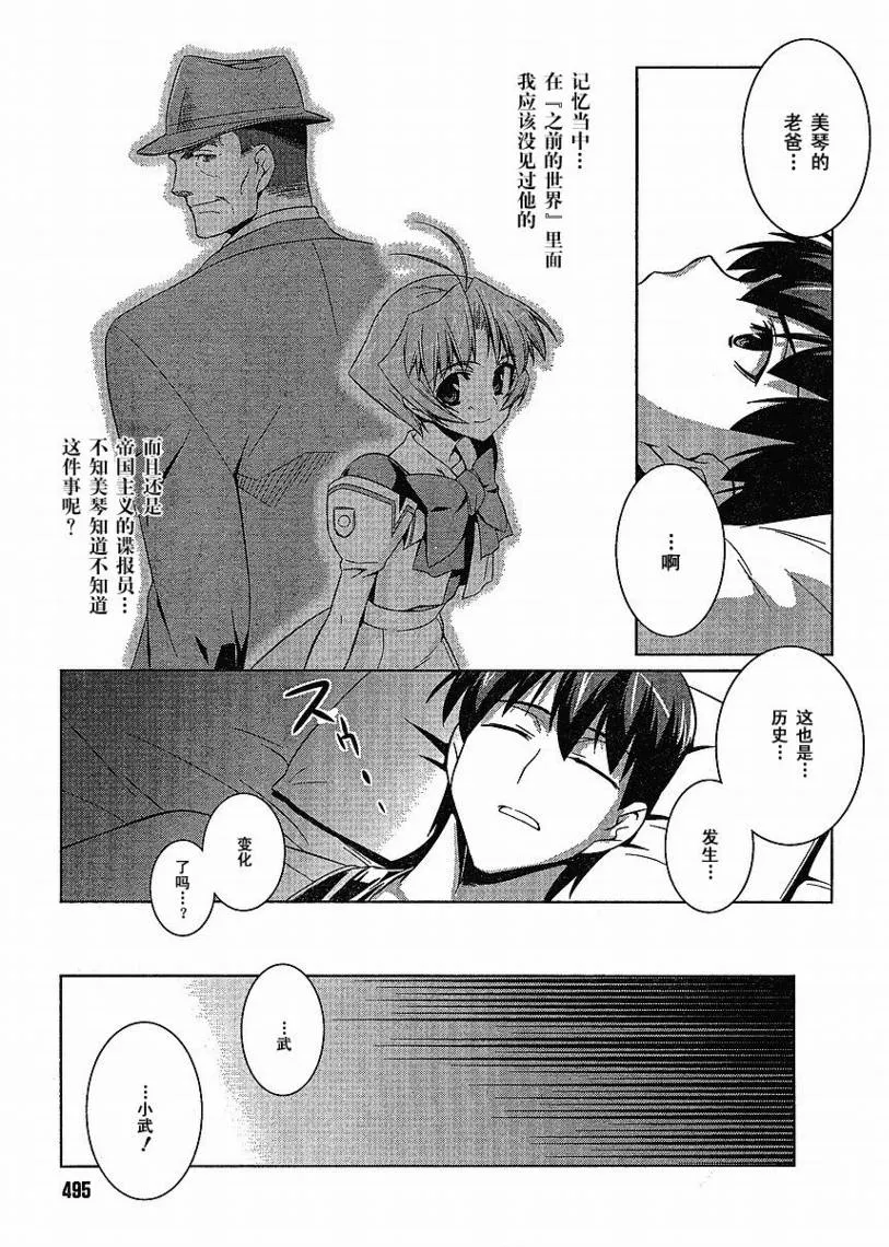 第14话 第13页
