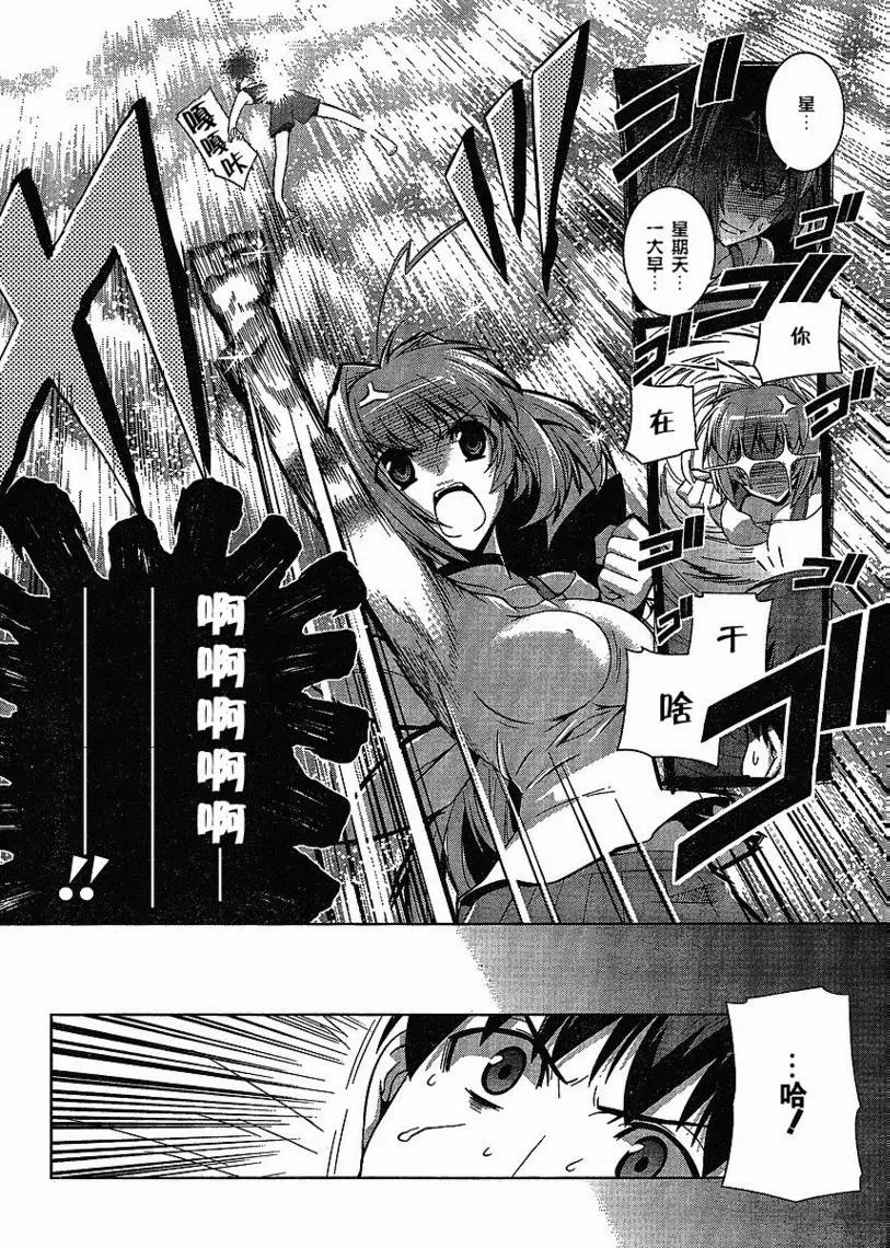 第14话 第16页