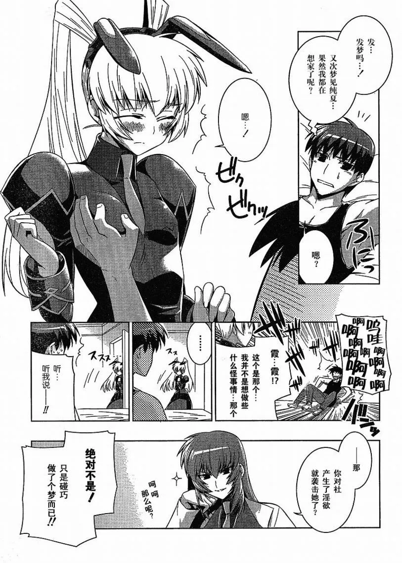 第14话 第17页
