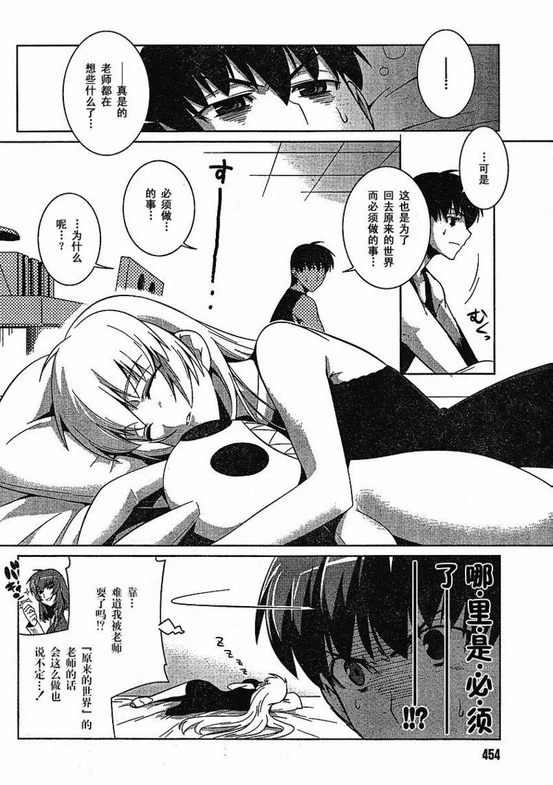 第15话 第4页