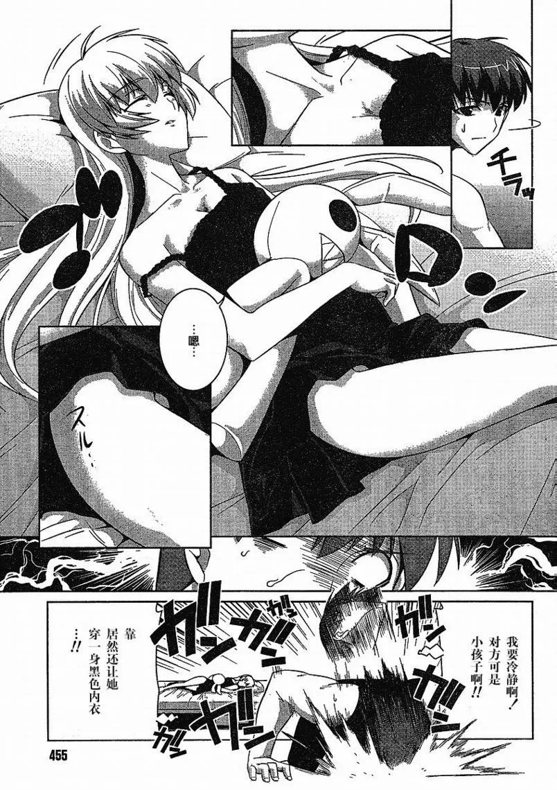 第15话 第5页