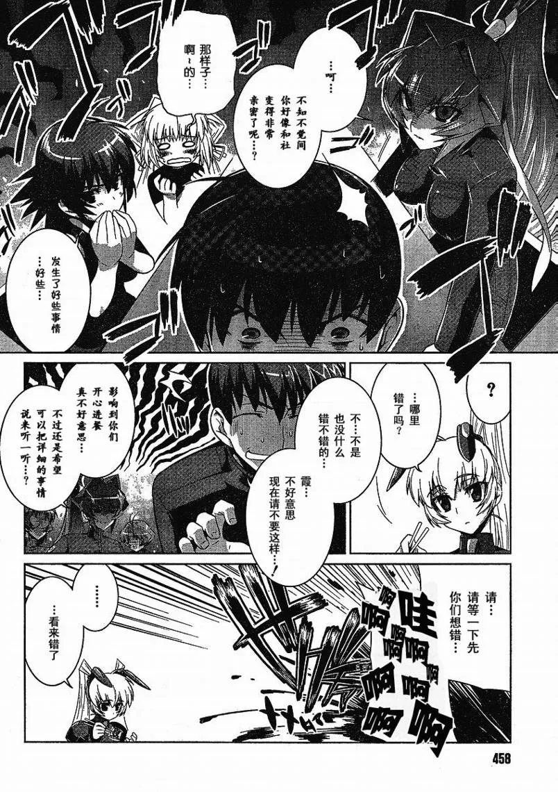 第15话 第8页