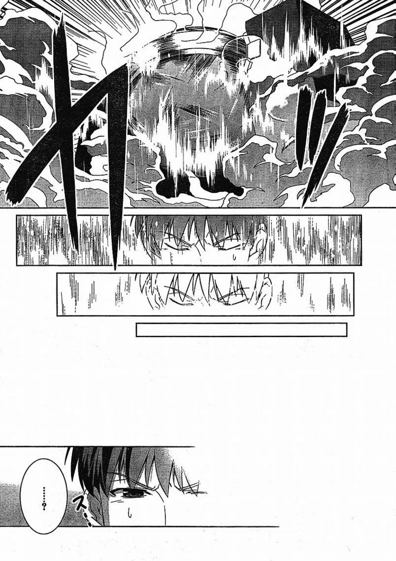 第15话 第12页