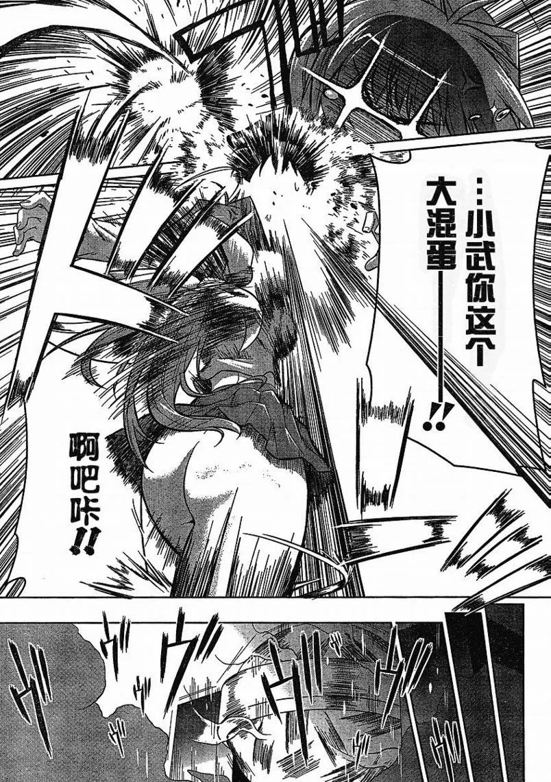 第15话 第15页